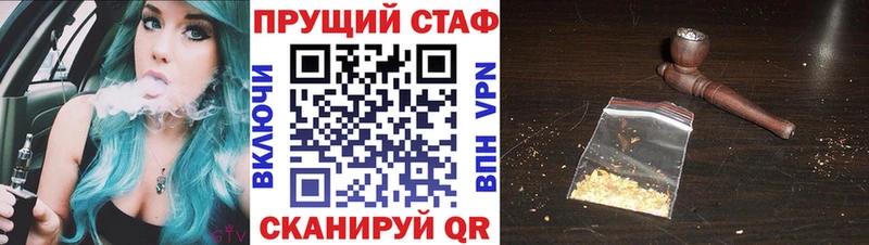 Где купить Мирный ГАШИШ АМФ Alpha PVP МЕФ Бошки Шишки