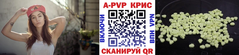 гидра ссылки  Мирный  A PVP крисы CK  купить  