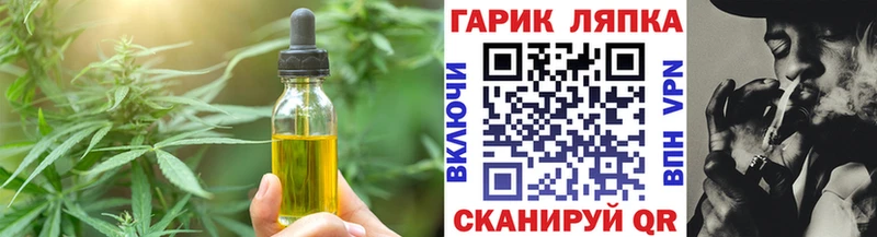 купить наркотик  Мирный  Cannafood конопля 