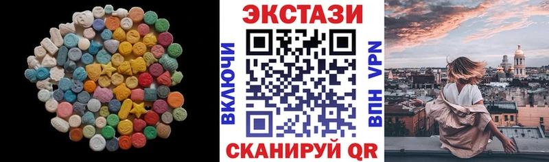 купить закладку  Мирный  ЭКСТАЗИ 99% 