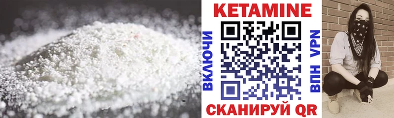 магазин    shop клад  Кетамин ketamine  Мирный 