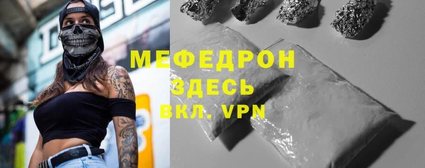 прущие грибы Краснослободск