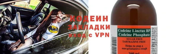 тгк Валдай