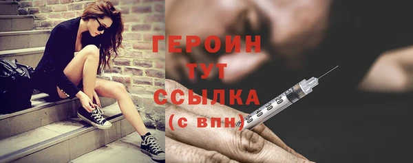 амф Бутурлиновка