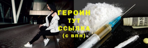 спайс Костерёво