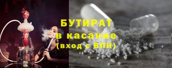 спайс Костерёво