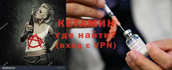спайс Костерёво
