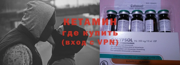 амф Бутурлиновка