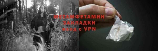 герыч Корсаков