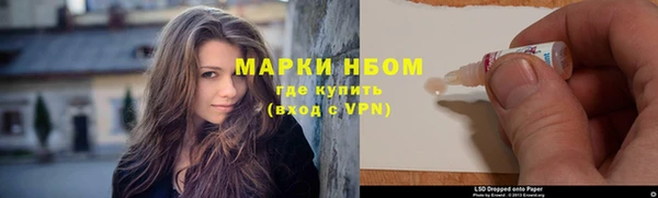 спайс Костерёво