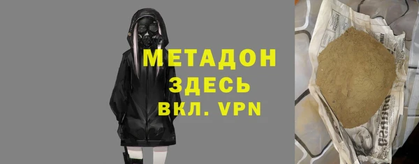 спайс Костерёво