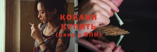 кокаин колумбия Красноперекопск
