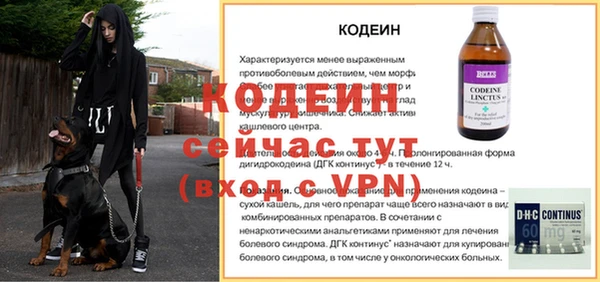 дживик Краснотурьинск