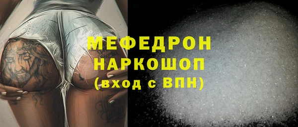 тгк Валдай