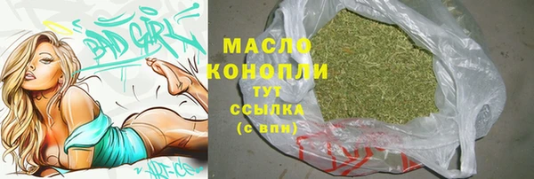 спайс Костерёво