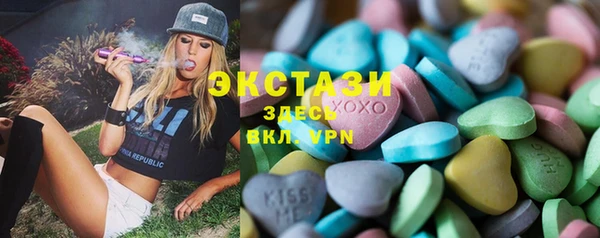 кокаин колумбия Красноперекопск