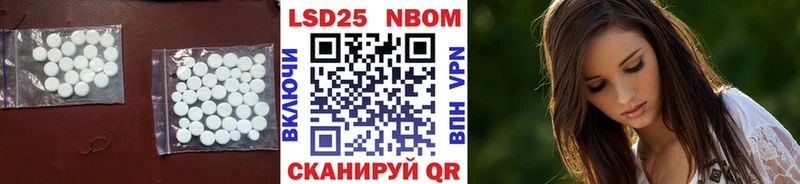 OMG как зайти  Мирный  LSD-25 экстази кислота 