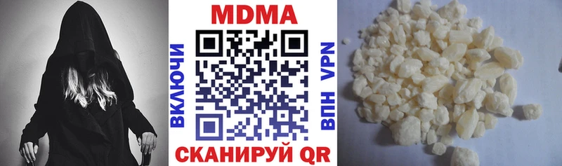 МДМА кристаллы  даркнет клад  Мирный  где продают  