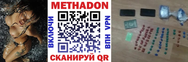 Метадон белоснежный что такое darknet Telegram Мирный