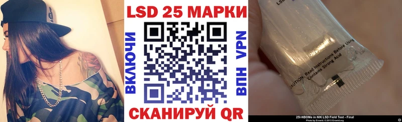 где купить   Мирный  Марки NBOMe 1,8мг 