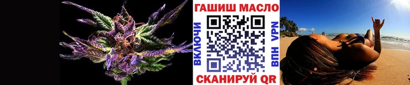 гидра как войти  Мирный  Дистиллят ТГК жижа 